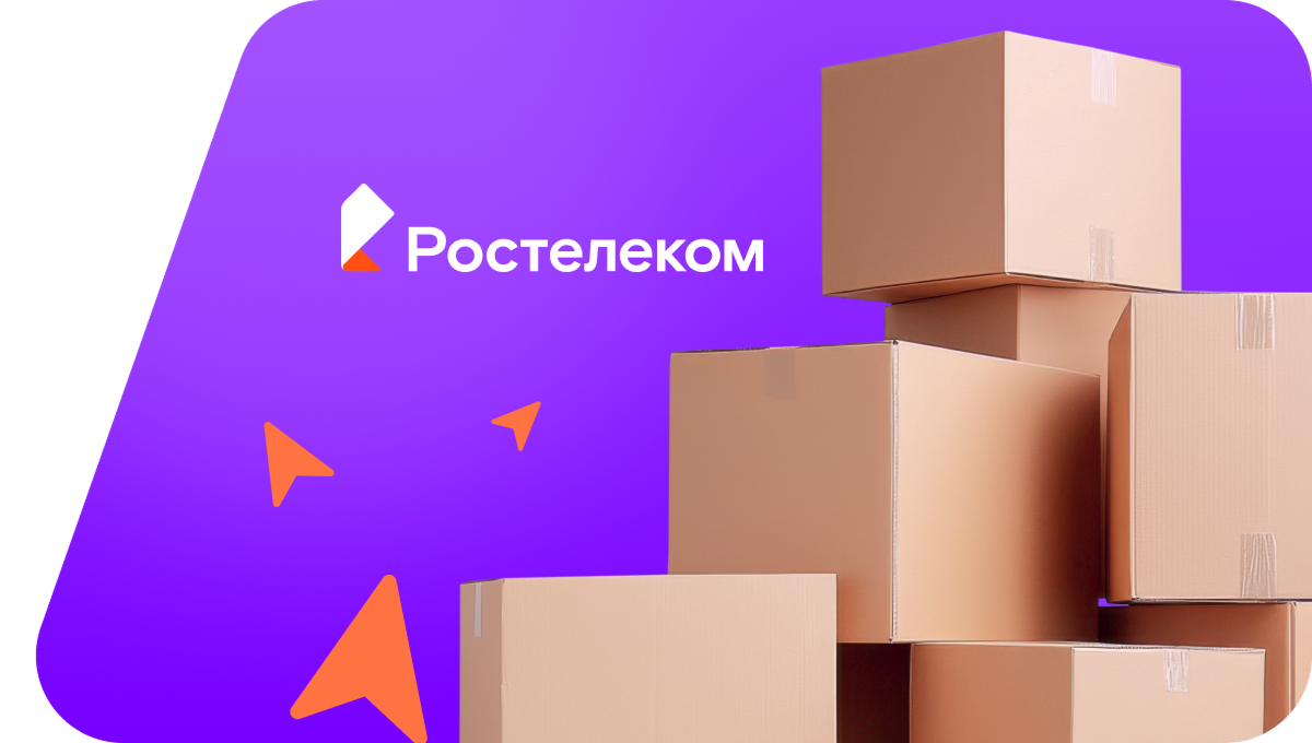 Переезд в новую квартирув посёлок Новенький (Воронежская область)